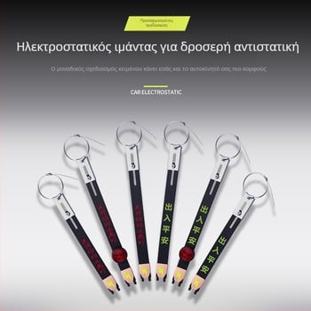 Ιμάντας κατά του στατικού ηλεκτρισμού για αυτοκίνητα, καουτσούκ, 380×30 mm
