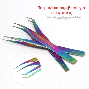 If Xuan Τσιμπίδες ομορφιάς για μονά κλάστερ ψεύτικες βλεφαρίδες, αντιστατικές, καμπύλες και ίσιες άκρες, εργαλείο μακιγιάζ
