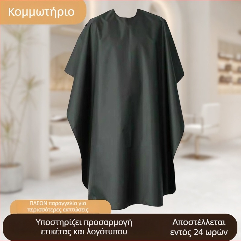 Κομμωτική κάπα από μαύρη ταφτά για θεραπεία με λάδι, βαφή και περμανάντ