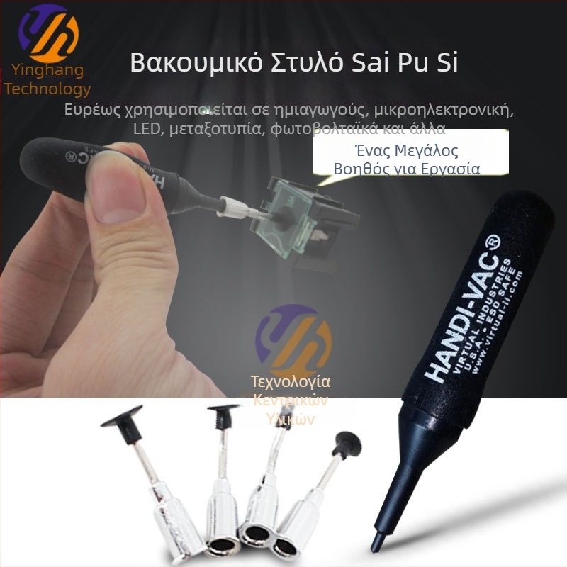 Αντιστατικό στυλό αναρρόφησης HANDI-VAC για IC τσιπ, κιτ