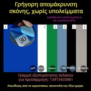 Μίας χρήσης κολλητή μοκέτα σκόνης για καθαρούς χώρους; υψηλή πρόσφυση στις σόλες ποδιών; αποσπώμενο πατάκι συλλογής σκόνης για εργοστάσια και εργαστήρια; αντιστατικό δάπεδο.