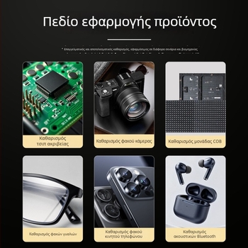 ESD stick για καθαρισμό φακών, χωρίς σκόνη, αντιστατική, με υψηλή πρόσφυση, πλαστικός σωλήνας, χωρίς υπόλειμμα κόλλας, 10 τεμάχια ανά συσκευασία