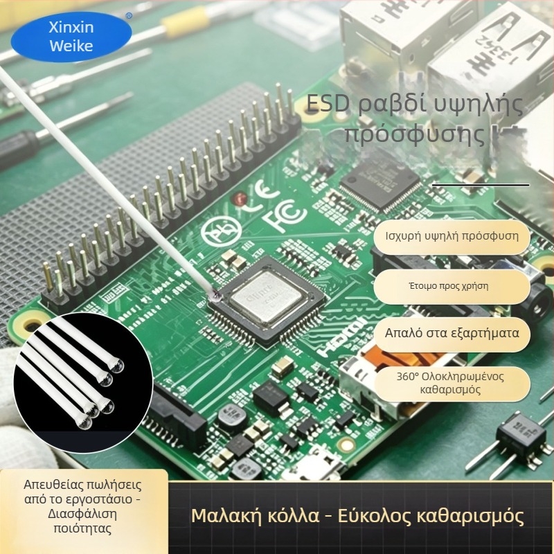 ESD stick για καθαρισμό φακών, χωρίς σκόνη, αντιστατική, με υψηλή πρόσφυση, πλαστικός σωλήνας, χωρίς υπόλειμμα κόλλας, 10 τεμάχια ανά συσκευασία