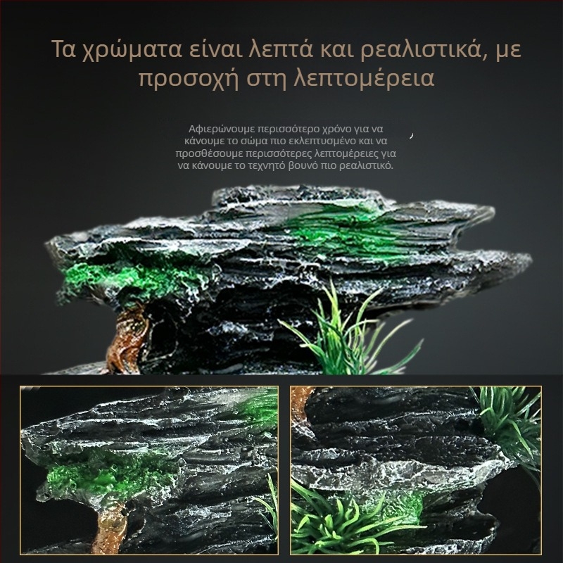 Σετ διακόσμησης ενυδρείου για τοπίο με βράχους και τεχνητά φυτά, μικρά διακοσμητικά και σπήλαια κρύψης