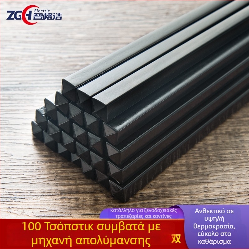 Μαύρες αντιολισθητικές chopsticks από κράμα για εστιατόρια και οικιακή χρήση; διπλής όψεως σκεύη για απολύμανση εξοπλισμού; φιλικές προς το περιβάλλον.