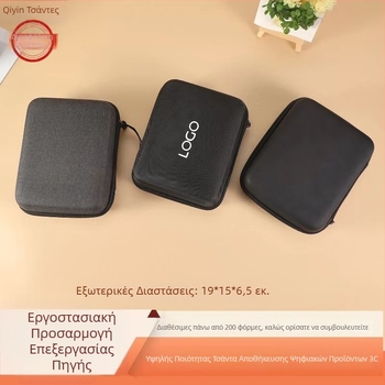 Θήκη αποθήκευσης 3C ψηφιακών αξεσουάρ, ανθεκτική στην πίεση για φορητούς σκληρούς δίσκους και ηλεκτρονικές συσκευές