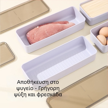 Ορθογώνιο πλαστικό δοχείο αποθήκευσης φρεσκάδας για την κουζίνα, αδιάβροχο και σφραγιζόμενο, για λαχανικά, αυγά και φέτες κρέας, ψυγείο