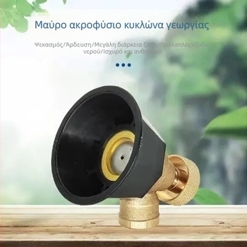 Μαύρη Δίνη: Ρυθμιζόμενη Ακροφύσιο Ψεκαστήρα Υψηλής Πίεσης για Γεωργική Ψεκασμό, Αντιανεμικό Κινητό Υπερ-λεπτή Ομίχλη