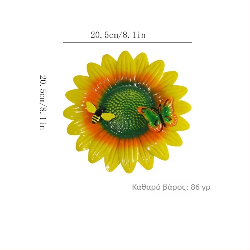 Κρεμαστό μεταλλικό τοίχου με ηλίανθο – διακόσμηση σπιτιού και κήπου
