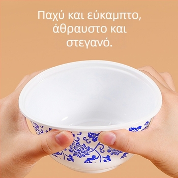 Μίας χρήσης πλαστικό μπολ με πολυτελές σχέδιο μπλε και λευκό πορσελάνινο ύφος, ανθεκτικό στη θερμότητα, κατάλληλο για τρόφιμα, catering, γάμους και οικιακή χρήση