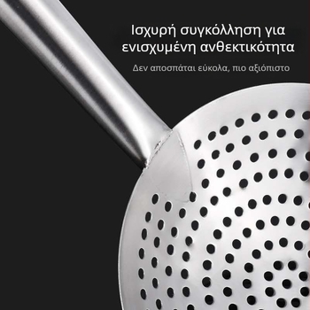 Ανοξείδωτο διευρυμένο σουρωτήρι για το τηγάνισμα, οικιακή και επαγγελματική χρήση, κουζίνας, μεγάλη κουτάλα με τρύπες