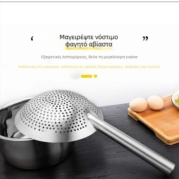Ανοξείδωτο διευρυμένο σουρωτήρι για το τηγάνισμα, οικιακή και επαγγελματική χρήση, κουζίνας, μεγάλη κουτάλα με τρύπες
