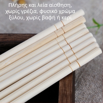Μίας χρήσης ξυλάκια από μπαμπού, μεμονωμένα συσκευασμένα, σχέδιο Panda, για οικιακή χρήση