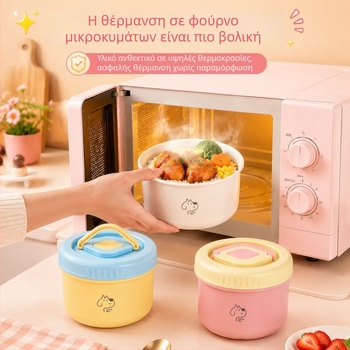 Κυκλική κεραμική θήκη γευμάτων, για υπαλλήλους γραφείου και φοιτητές, 1–2 L, μονοόροφος, χωρίς μικροκύματα, φορητή, μοντέρνο μινιμαλιστικό στυλ, καρτούν σχέδιο