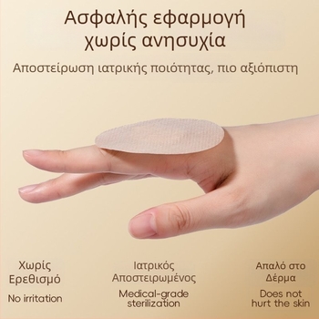 Αποστειρωμένα αυτοκόλλητα θηλών μίας χρήσης, λεπτές ιατρικές επικολλήσεις για κάλυψη της αρεόλα, διακριτικά κάτω από νυφικό