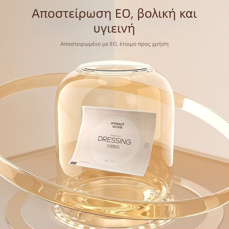 Αποστειρωμένα αυτοκόλλητα θηλών μίας χρήσης, λεπτές ιατρικές επικολλήσεις για κάλυψη της αρεόλα, διακριτικά κάτω από νυφικό