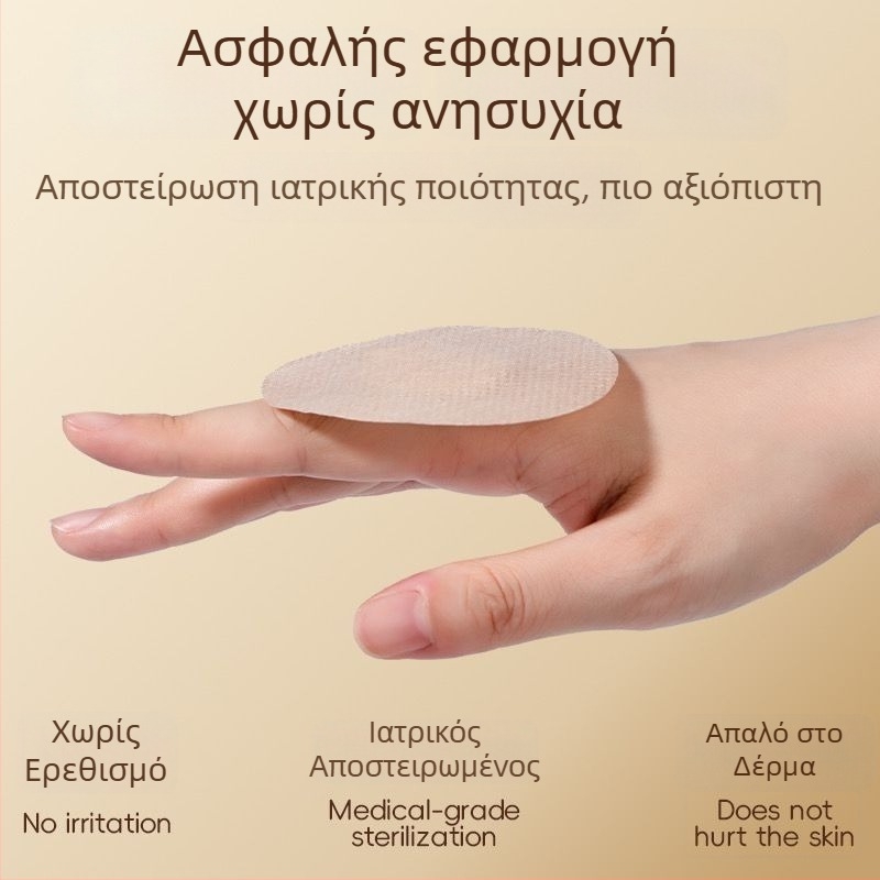 Αποστειρωμένα αυτοκόλλητα θηλών μίας χρήσης, λεπτές ιατρικές επικολλήσεις για κάλυψη της αρεόλα, διακριτικά κάτω από νυφικό