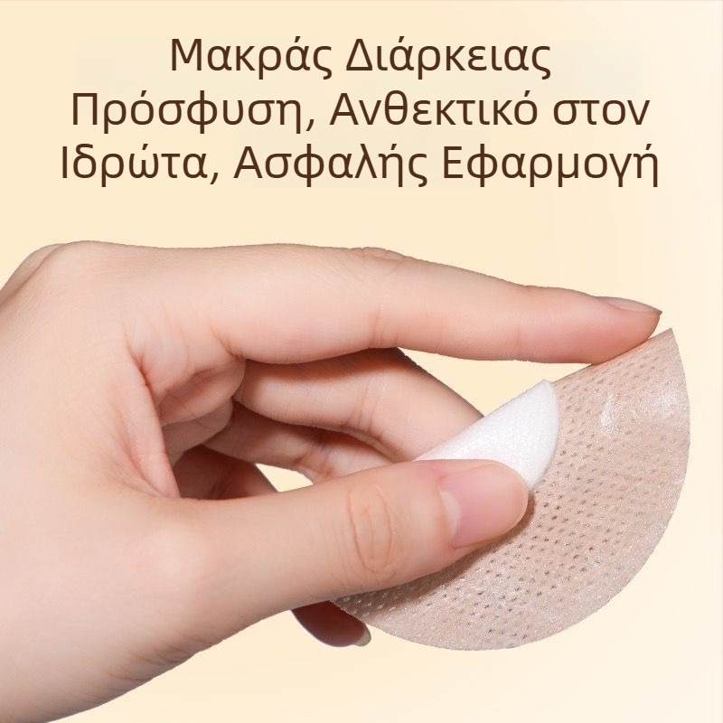 Αποστειρωμένα αυτοκόλλητα θηλών μίας χρήσης, λεπτές ιατρικές επικολλήσεις για κάλυψη της αρεόλα, διακριτικά κάτω από νυφικό