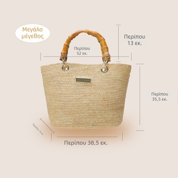 Kaishida τσάντα από ραφία, χειροποίητη, γαλλικού στυλ, μεγάλη χωρητικότητα, μινιμαλιστικός σχεδιασμός