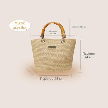 Kaishida τσάντα από ραφία, χειροποίητη, γαλλικού στυλ, μεγάλη χωρητικότητα, μινιμαλιστικός σχεδιασμός