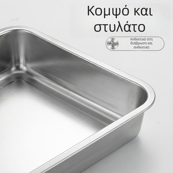 Τετράγωνος δίσκος από ανοξείδωτο ατσάλι για τρόφιμα, δίσκος τιραμισού, γυαλισμένη επιφάνεια, διαστάσεις 20x25x5 cm ή 25x30x6 cm