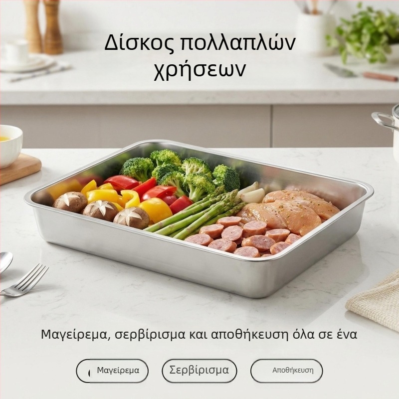 Τετράγωνος δίσκος από ανοξείδωτο ατσάλι για τρόφιμα, δίσκος τιραμισού, γυαλισμένη επιφάνεια, διαστάσεις 20x25x5 cm ή 25x30x6 cm