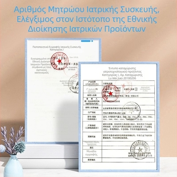 Πιπίλα χορήγησης φαρμάκων για βρέφη με κλίμακα μέτρησης και μικρό κύπελλο, ιατρική και οικιακή χρήση