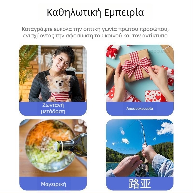 Θήκη κινητού με στήριξη στο στήθος και λουρί, λήψεις από πρώτη άποψη, βλόγκ ψαρέματος και εξωτερικές μεταδόσεις ζωντανά