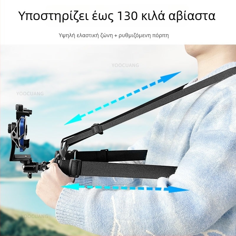 Θήκη κινητού με στήριξη στο στήθος και λουρί, λήψεις από πρώτη άποψη, βλόγκ ψαρέματος και εξωτερικές μεταδόσεις ζωντανά