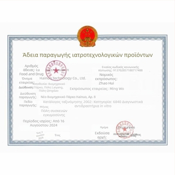 Δοσομετρητής φαρμάκων για μωρά σε μορφή πιπίλας, μιμείται σύριγγα, υγιεινός και ανθεκτικός σε θερμοκρασίες έως 120°C