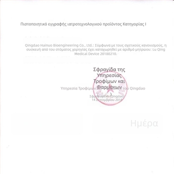 Δοσομετρητής φαρμάκων για μωρά σε μορφή πιπίλας, μιμείται σύριγγα, υγιεινός και ανθεκτικός σε θερμοκρασίες έως 120°C