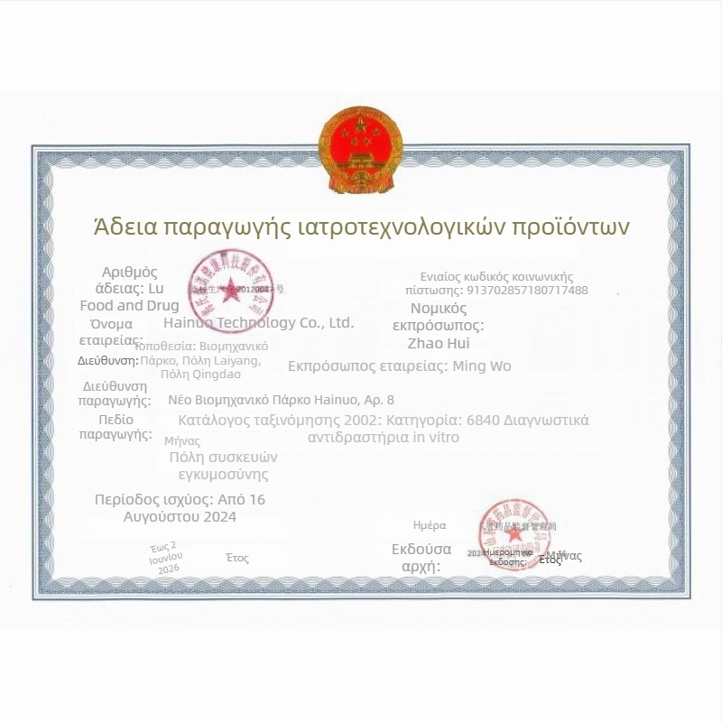 Δοσομετρητής φαρμάκων για μωρά σε μορφή πιπίλας, μιμείται σύριγγα, υγιεινός και ανθεκτικός σε θερμοκρασίες έως 120°C
