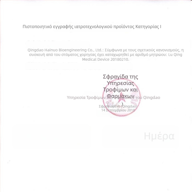 Δοσομετρητής φαρμάκων για μωρά σε μορφή πιπίλας, μιμείται σύριγγα, υγιεινός και ανθεκτικός σε θερμοκρασίες έως 120°C