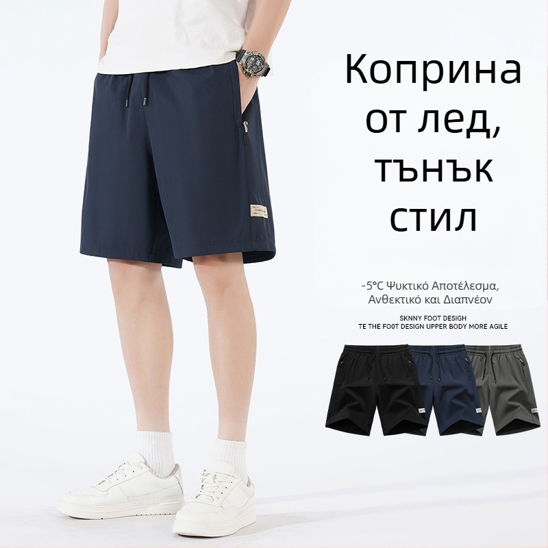 FUD Παιδικά σορτς για όλους, με γρήγορο στέγνωμα, καλοκαίρι, ελαφριά, 2025 νέα μόδα