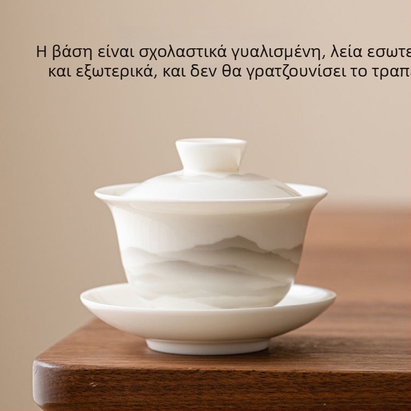 Τρία μέρη μπολ τσαγιού με καπάκι, λευκή πορσελάνη