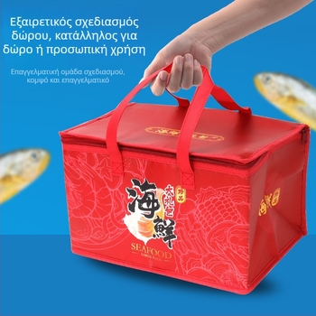 Σετ δώρου θαλασσινών με κούτες αφρού αρ. 3 και αρ. 4, μονωμένη τσάντα, φρέσκια συσκευασία, συντήρηση ψύξης