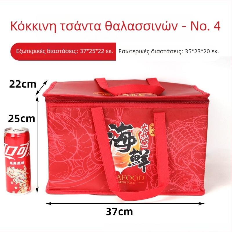 Σετ δώρου θαλασσινών με κούτες αφρού αρ. 3 και αρ. 4, μονωμένη τσάντα, φρέσκια συσκευασία, συντήρηση ψύξης