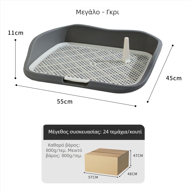 Μεγάλη τουαλέτα για σκύλους με βάση – αποτρέπει το πιτσιλίσμα ούρων, για εκπαίδευση μεσαίων και μεγάλων σκύλων