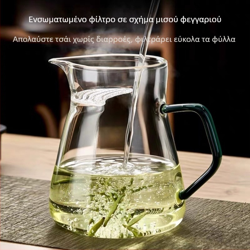 Κούπα τσαγιού με σχήμα μισοφέγγαρου, θερμοανθεκτικό γυαλί μπόροσιλικάτ, με αιχμηρό στόμιο και ενσωματωμένο διαχωριστή τσαγιού