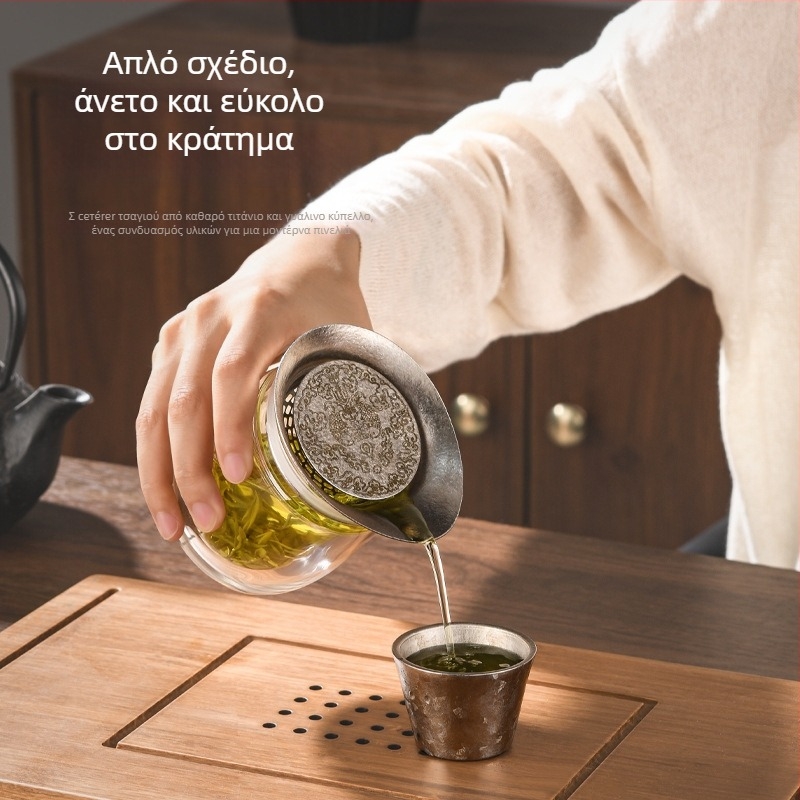 Σετ αξεσουάρ τσαγιού από καθαρό τιτάνιο για εξορμήσεις στην ύπαιθρο — γκάτζετ παρασκευής τσαγιού με μικρό δίσκο σερβιρίσματος, δοχείο υπολειμμάτων τσαγιού, βελόνα τσαγιού, σχεδιασμός χωρίς καπάκι, 2026
