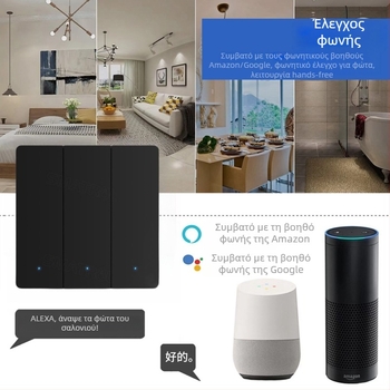 Διακόπτης WiFi με T34, Bluetooth και 433 MHz, διπλής και τριπλής λειτουργίας, απομακρυσμένος έλεγχος μέσω εφαρμογής, πάνελ με κουκκίδες