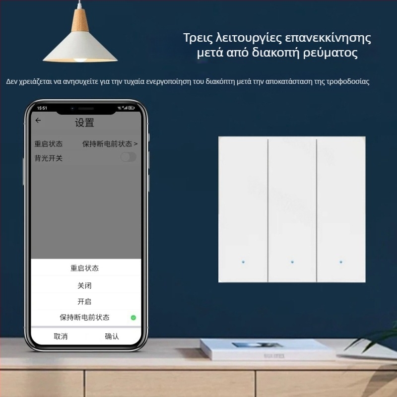 Διακόπτης WiFi με T34, Bluetooth και 433 MHz, διπλής και τριπλής λειτουργίας, απομακρυσμένος έλεγχος μέσω εφαρμογής, πάνελ με κουκκίδες
