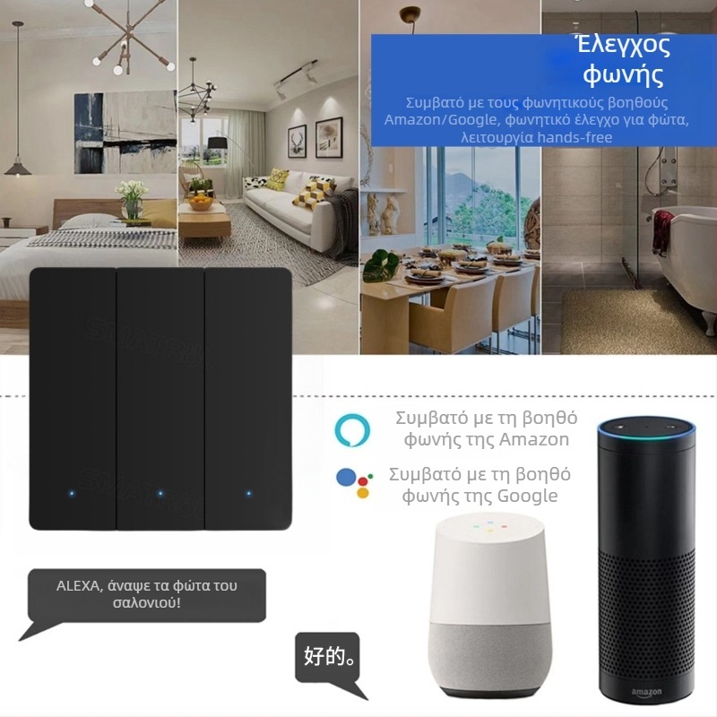 Διακόπτης WiFi με T34, Bluetooth και 433 MHz, διπλής και τριπλής λειτουργίας, απομακρυσμένος έλεγχος μέσω εφαρμογής, πάνελ με κουκκίδες