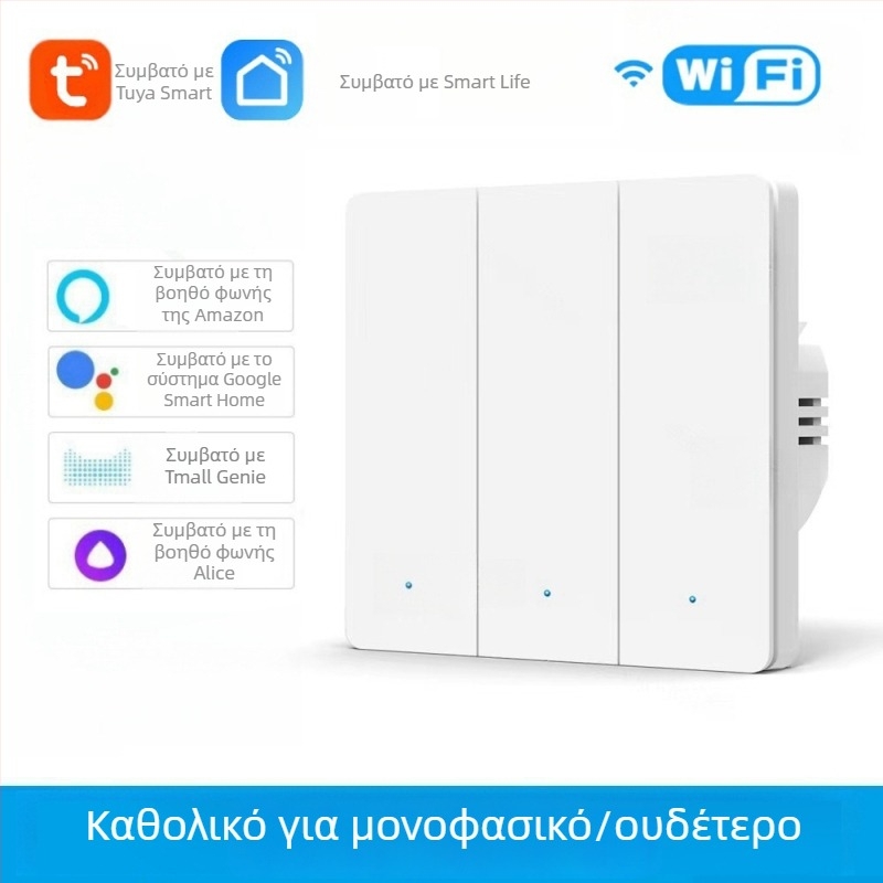 Διακόπτης WiFi με T34, Bluetooth και 433 MHz, διπλής και τριπλής λειτουργίας, απομακρυσμένος έλεγχος μέσω εφαρμογής, πάνελ με κουκκίδες