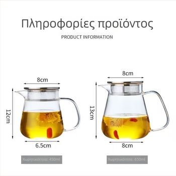 Τσαγιέρα από μποροσιλικό γυαλί, θερμοανθεκτική, σετ τσαγιού Kung Fu για οικιακή χρήση