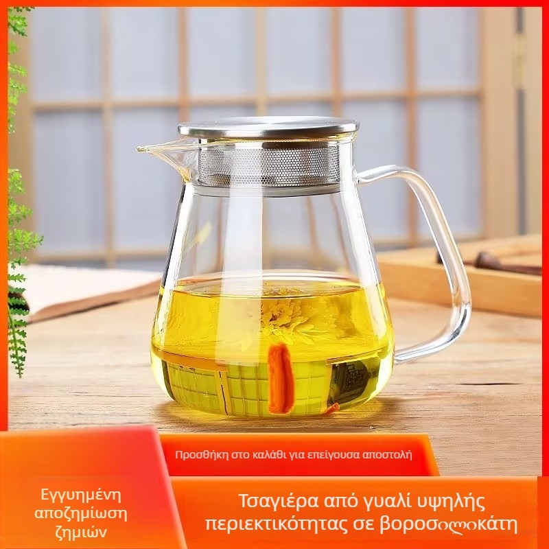 Τσαγιέρα από μποροσιλικό γυαλί, θερμοανθεκτική, σετ τσαγιού Kung Fu για οικιακή χρήση