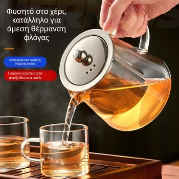 Ανθεκτικό στη ρωγμή γυάλινο τσαγιέρ για ανθισμένο τσάι, με φίλτρο από ανοξείδωτο ατσάλι