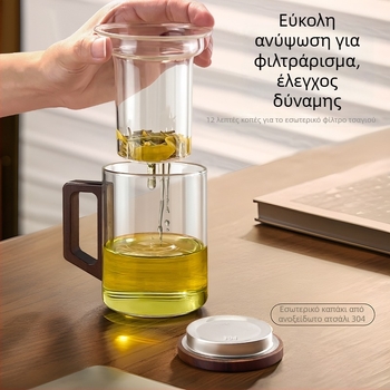 Νέος κινεζικός στυλ κύπελλο τσαγιού από γυαλί borosilicate με καπάκι από καρυδιά και ξύλινο χερούλι, ανθεκτικό στη θερμότητα, για πράσινο τσάι – σετ 3 τεμαχίων
