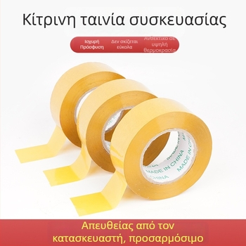 Ταινία συσκευασίας, 48 mm x 100 m, διαφανής μπεζ, ισχυρή πρόσφυση