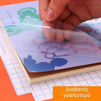 Γυαλιστερή αυτοκόλλητη διαφανής θήκη βιβλίου 16K για σχολικά βιβλία - αδιάβροχη προστασία